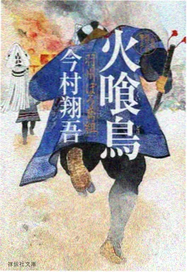 日本动漫短篇漫改研究配图